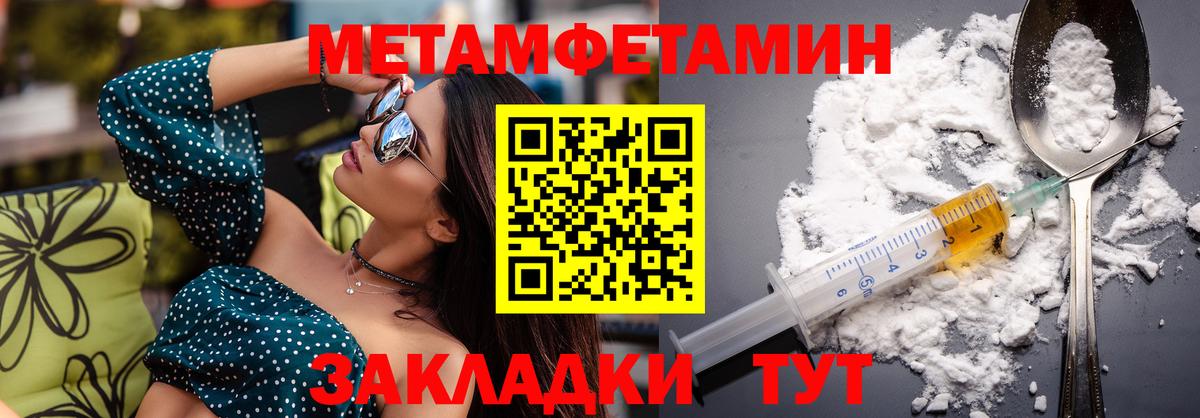 АМФ VHQ Прокопьевск