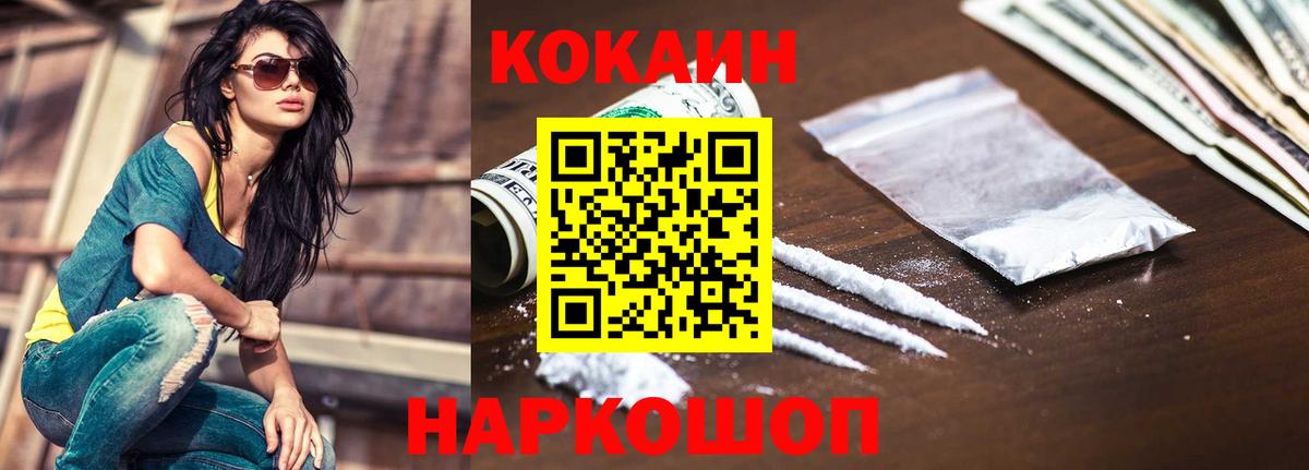 COCAIN 97%  Cocaine  Cocaine 98%  Прокопьевск  Вход с VPN 