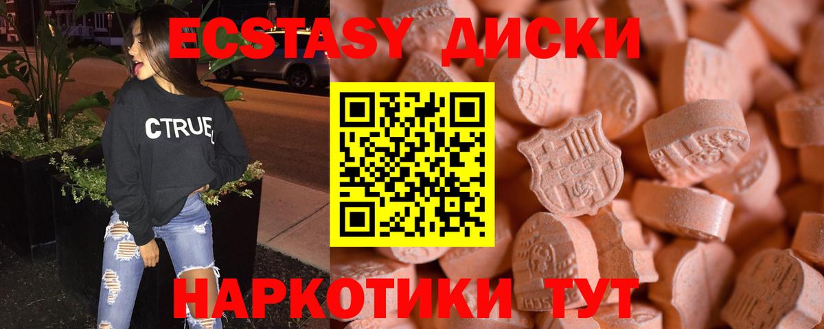 ЭКСТАЗИ бентли Прокопьевск