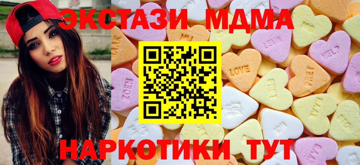 Ecstasy Philipp Plein  ЭКСТАЗИ  Вход с VPN  Прокопьевск  Ecstasy mix 
