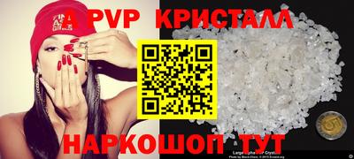 крисы Татарск