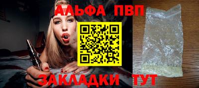 крисы Татарск