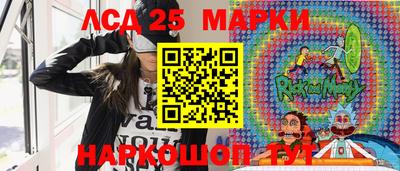 крисы Татарск