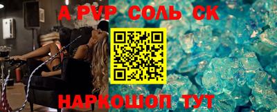 крисы Татарск