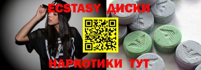 ГАЛЛЮЦИНОГЕННЫЕ ГРИБЫ Тверь