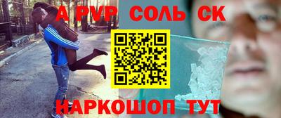 крисы Татарск