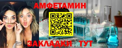 крисы Татарск