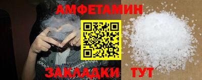 крисы Татарск