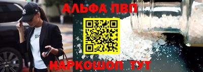 крисы Татарск