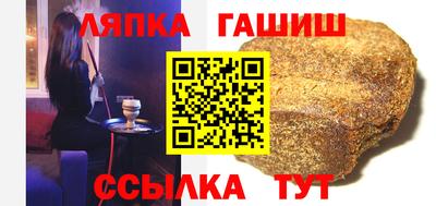 крисы Татарск
