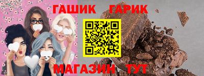 крисы Татарск