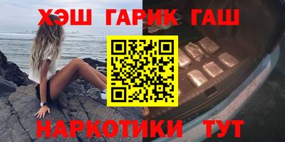 крисы Татарск