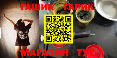 гашиш Тара