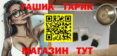 гашиш Тара