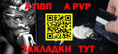 крисы Татарск
