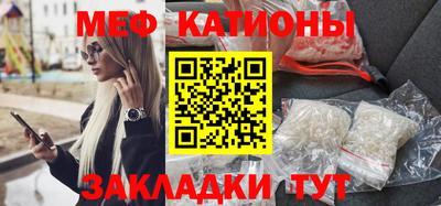 крисы Татарск