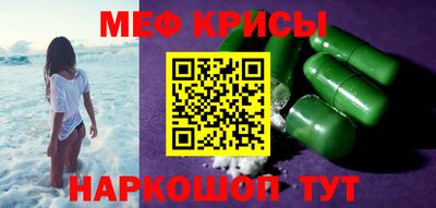 крисы Татарск