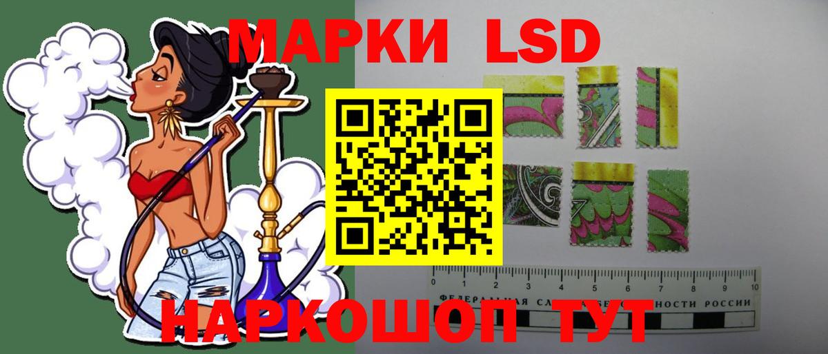 LSD-25 экстази кислота Прокопьевск