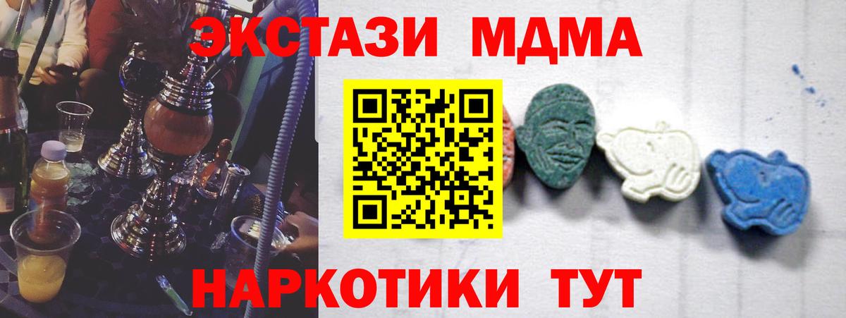 АМФ   Бошки Шишки  Гашиш  Прокопьевск  МЕТ  Вход с VPN  Купить  Меф кристаллы  COCAIN 