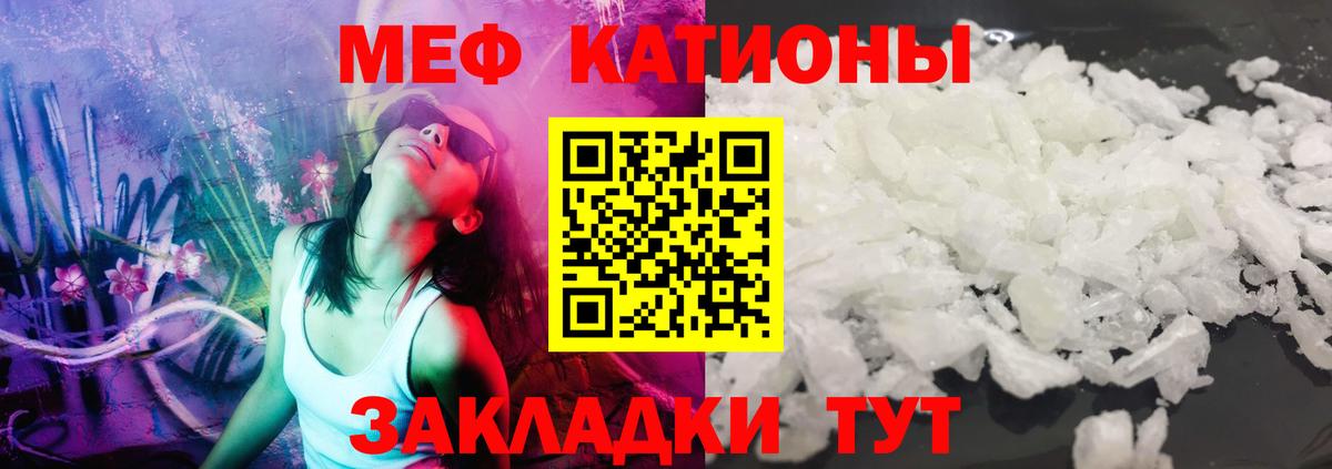 Мефедрон мука  Меф  Вход с VPN  купить   Прокопьевск  МЕФ кристаллы  Меф 