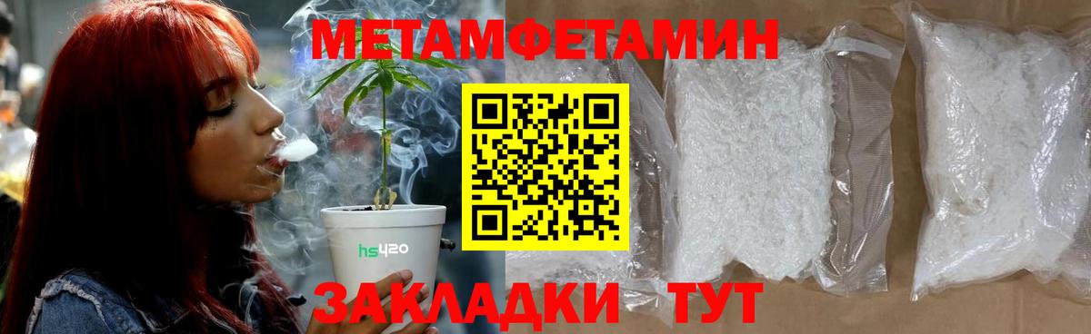 Прокопьевск  МЕТАМФЕТАМИН Декстрометамфетамин 99.9%  Вход с VPN  МЕТАМФЕТАМИН Декстрометамфетамин 99.9% 