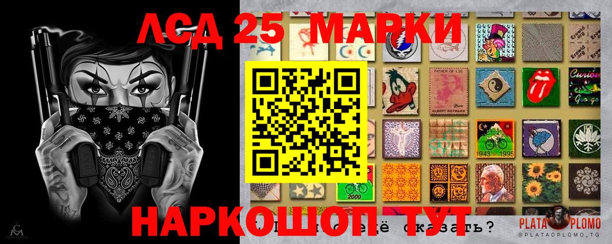 Марки NBOMe 1500мкг  Вход с VPN  Прокопьевск  Марки 25I-NBOMe  Марки NBOMe 1500мкг 