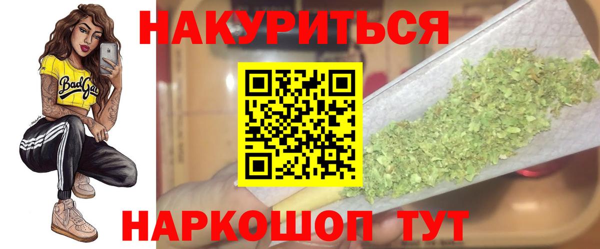 Каннабис LSD WEED  Вход с VPN  Прокопьевск  Каннабис Bruce Banner  Канабис MAZAR 
